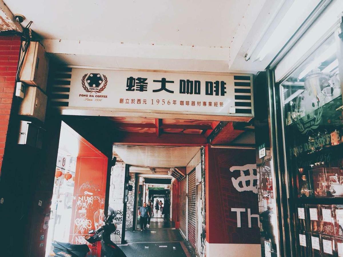 Apartament House Ximending Tajpej Zewnętrze zdjęcie