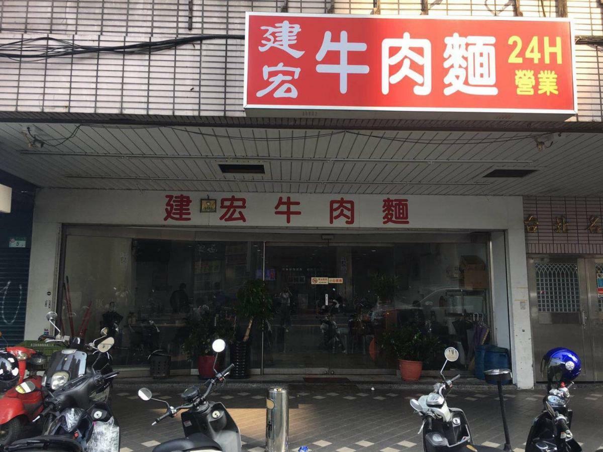 Apartament House Ximending Tajpej Zewnętrze zdjęcie